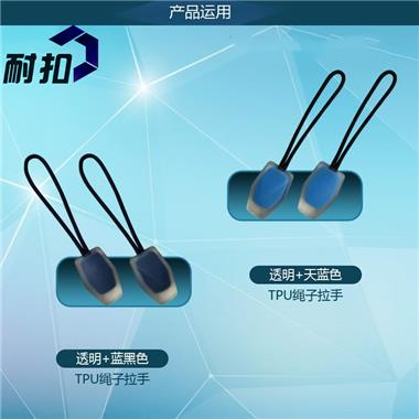 東莞耐扣廠家現(xiàn)貨直銷(xiāo)箱包扣拉繩扣注塑拉頭拉鏈頭滿(mǎn)千包郵